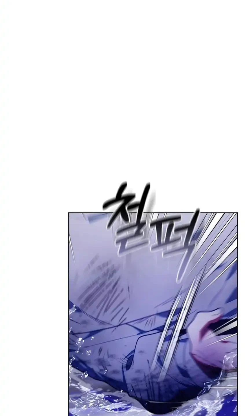 Chapter 77 - halaman 39