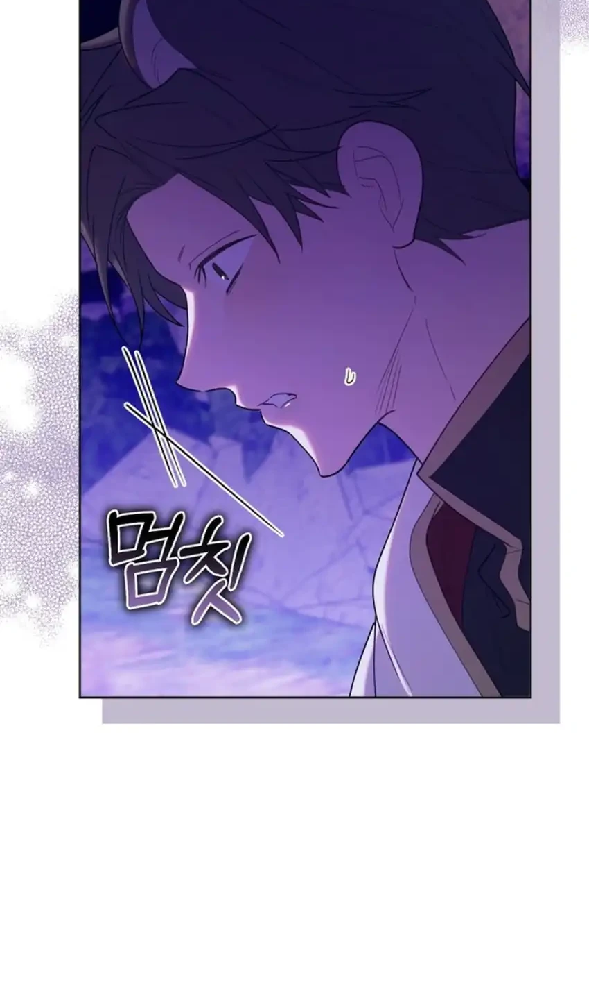 Chapter 78 - halaman 14