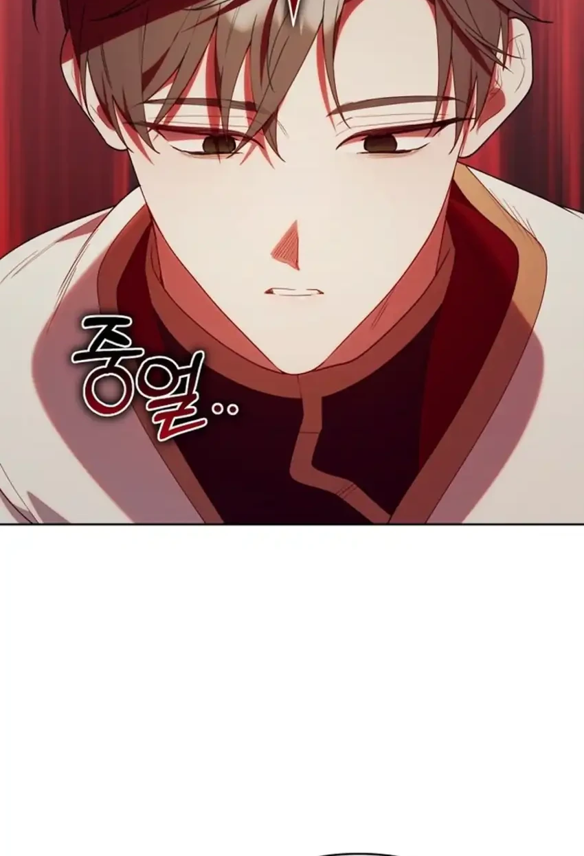 Chapter 78 - halaman 16