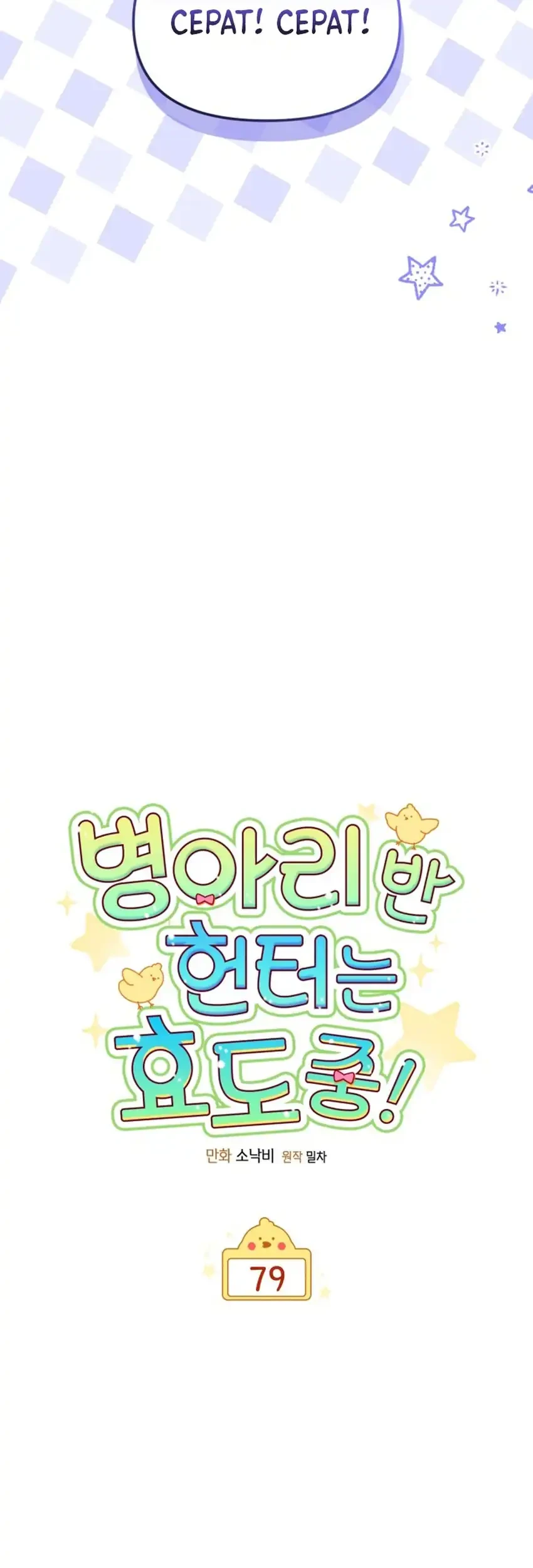 Chapter 79 - halaman 14
