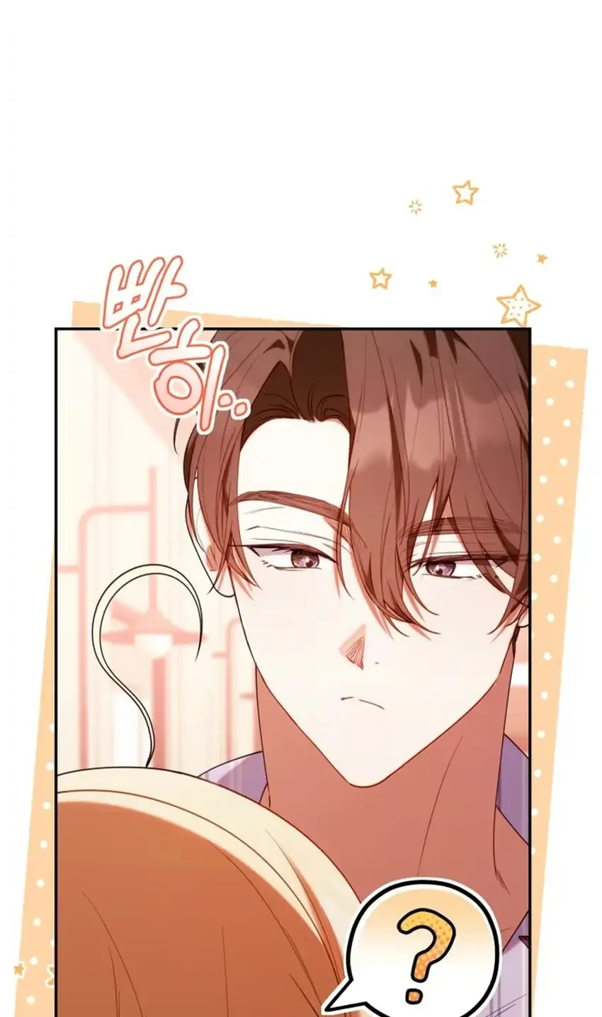 Chapter 81 - halaman 45