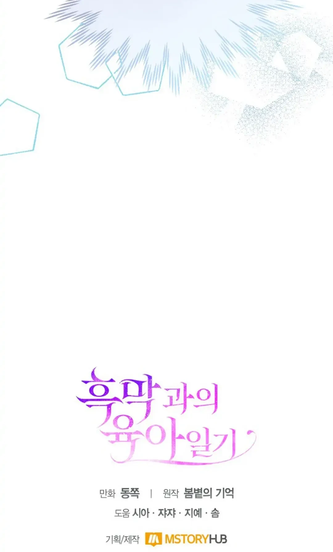 Chapter 2 - halaman 76