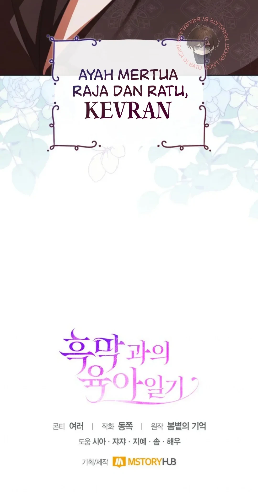 Chapter 29 - halaman 74