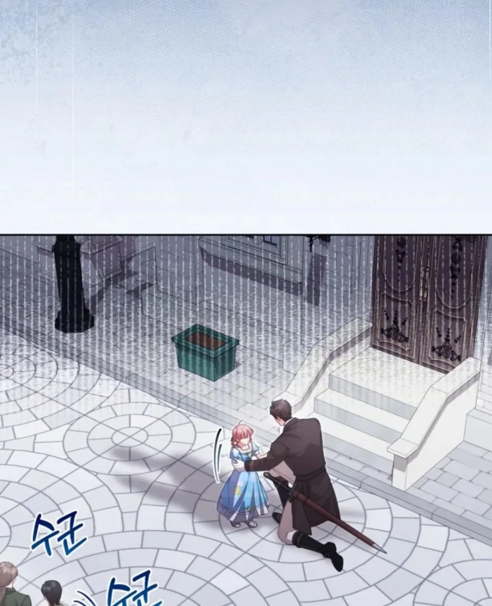 Chapter 38 - halaman 14