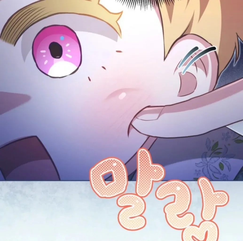 Chapter 41 - halaman 63