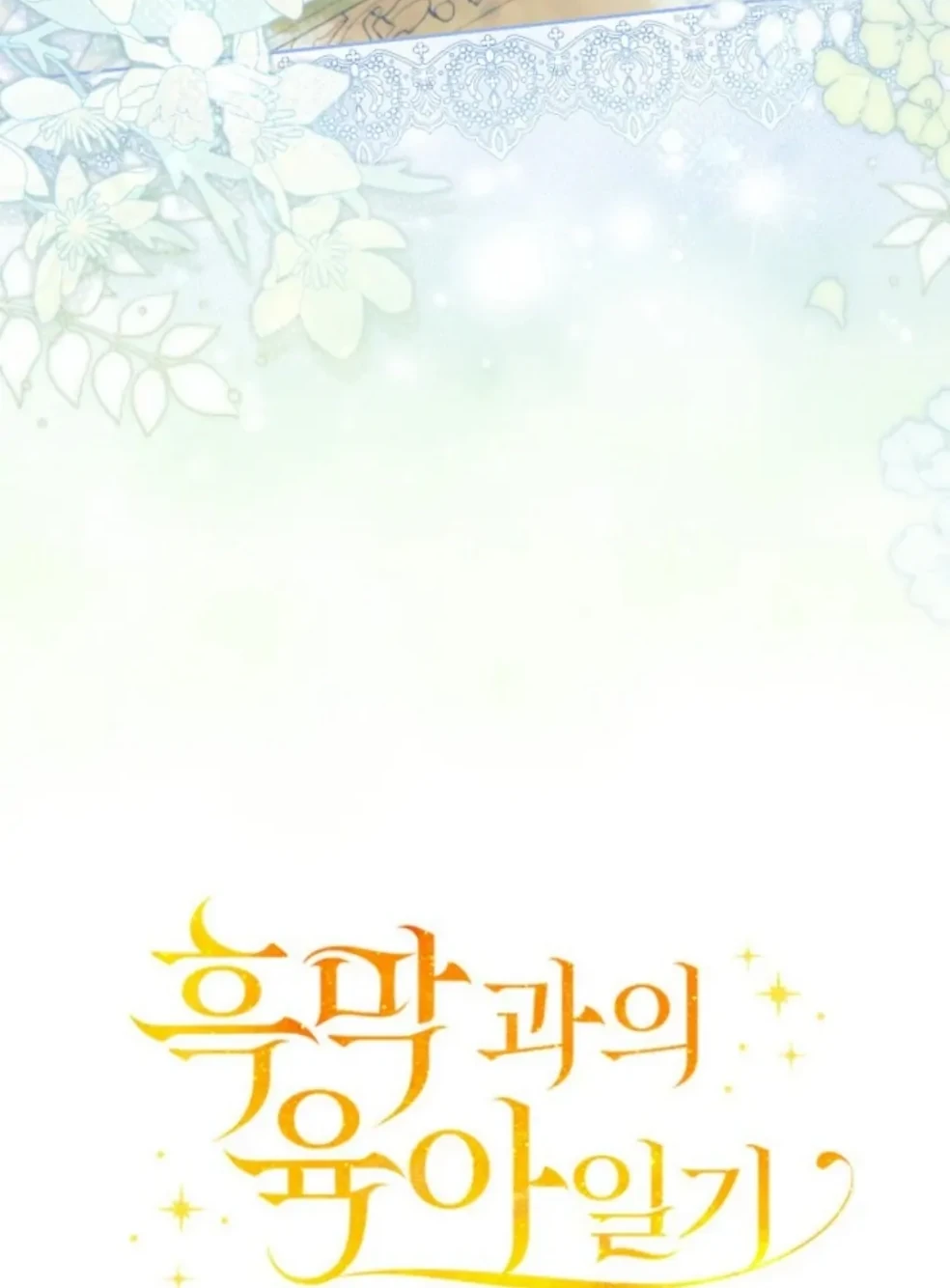 Chapter 42 - halaman 28