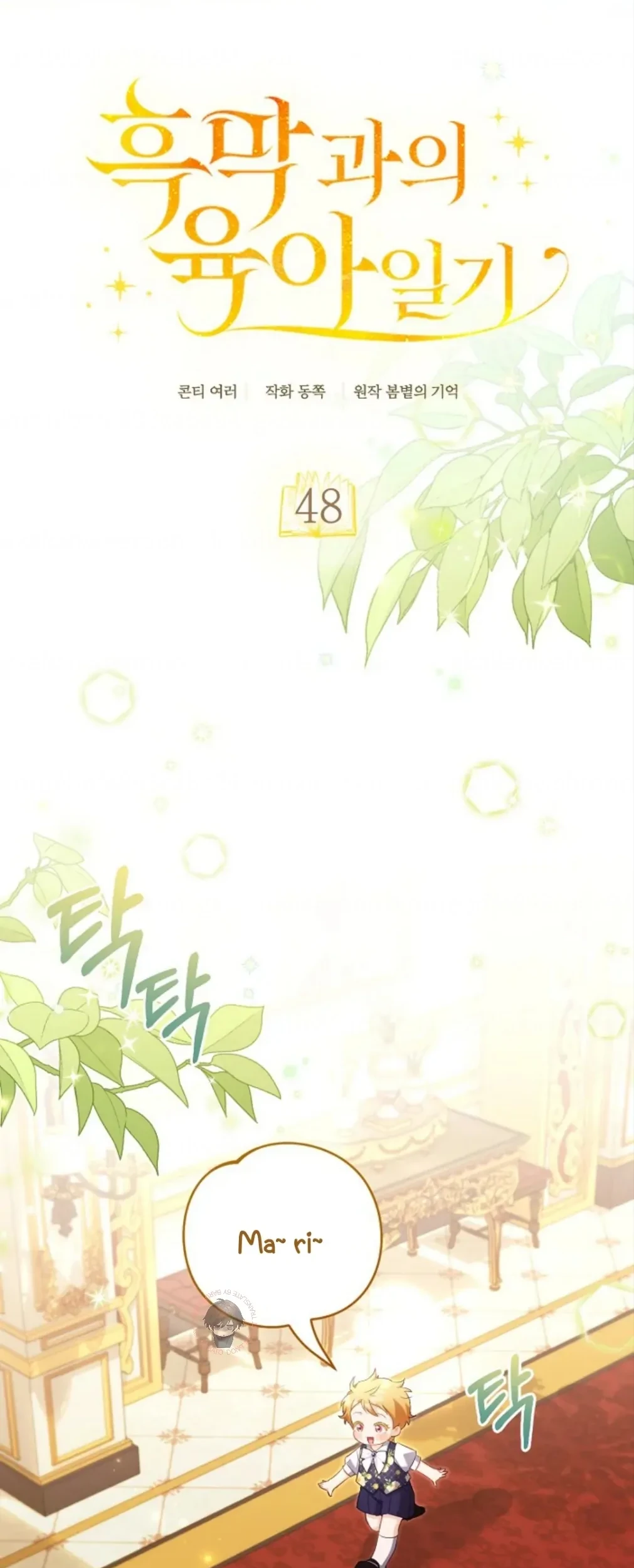 Chapter 48 - halaman 32