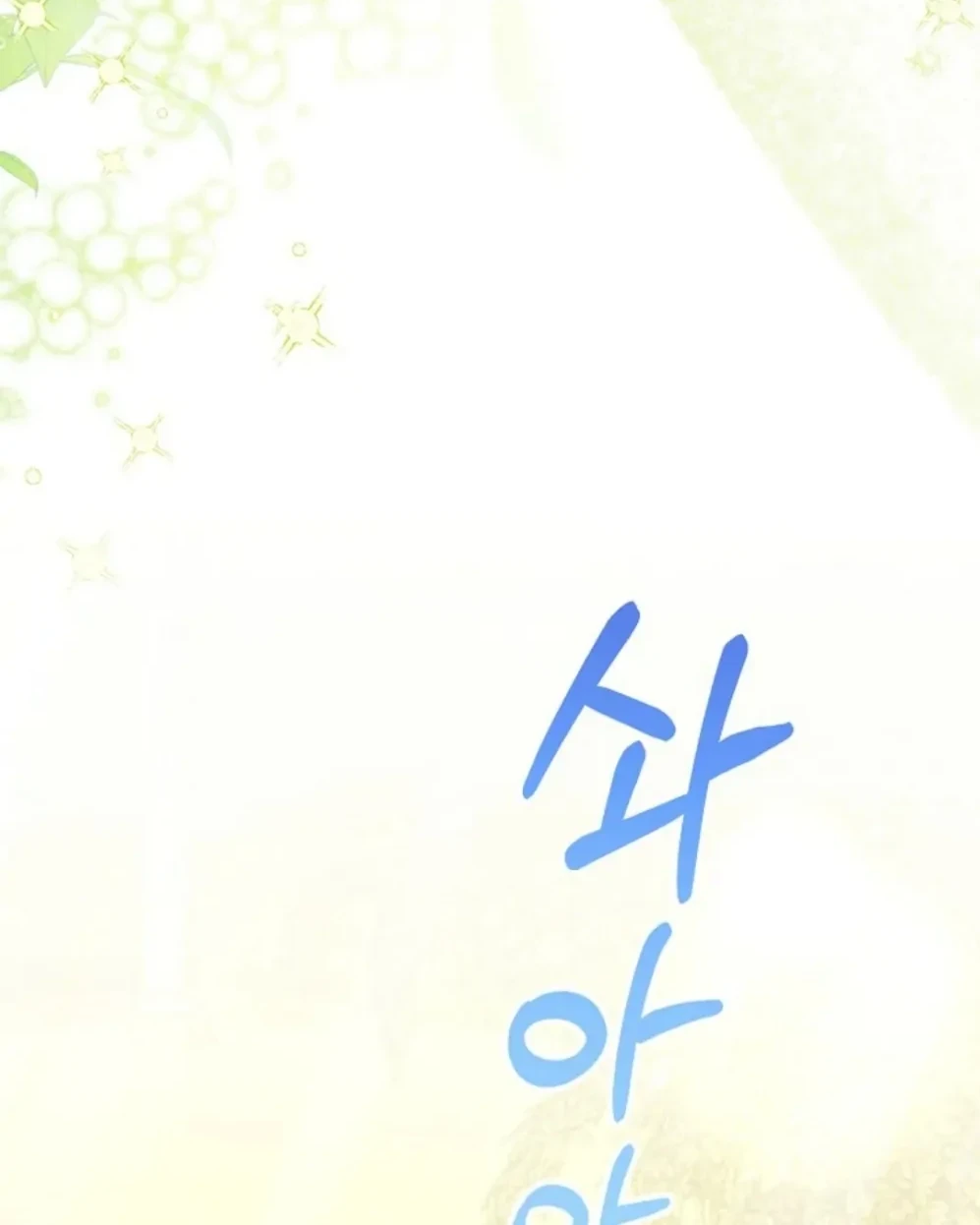Chapter 48 - halaman 63