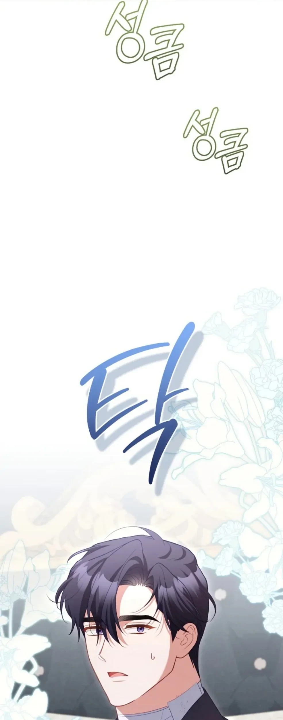 Chapter 50 - halaman 24