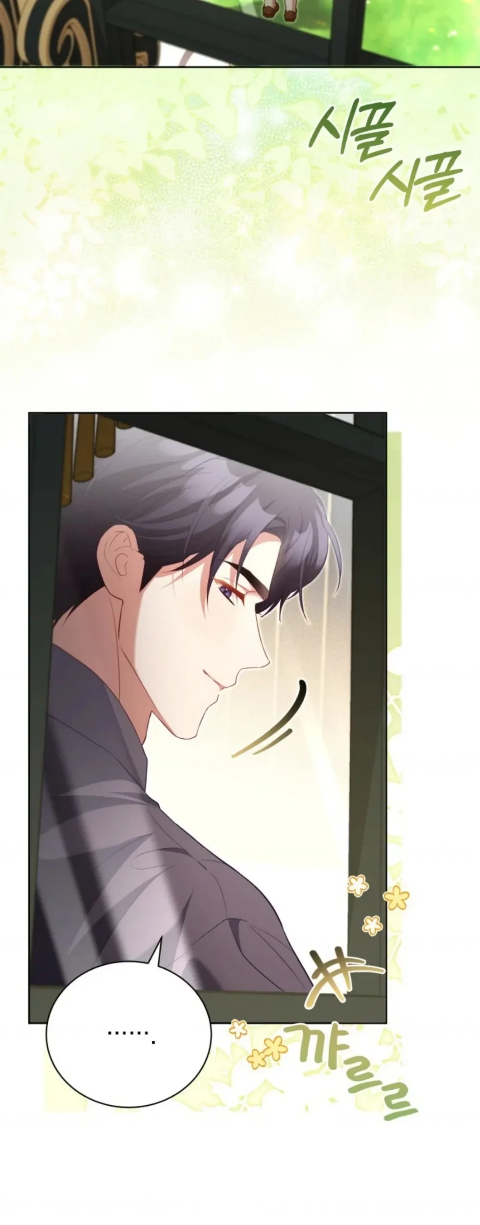 Chapter 51 - halaman 39