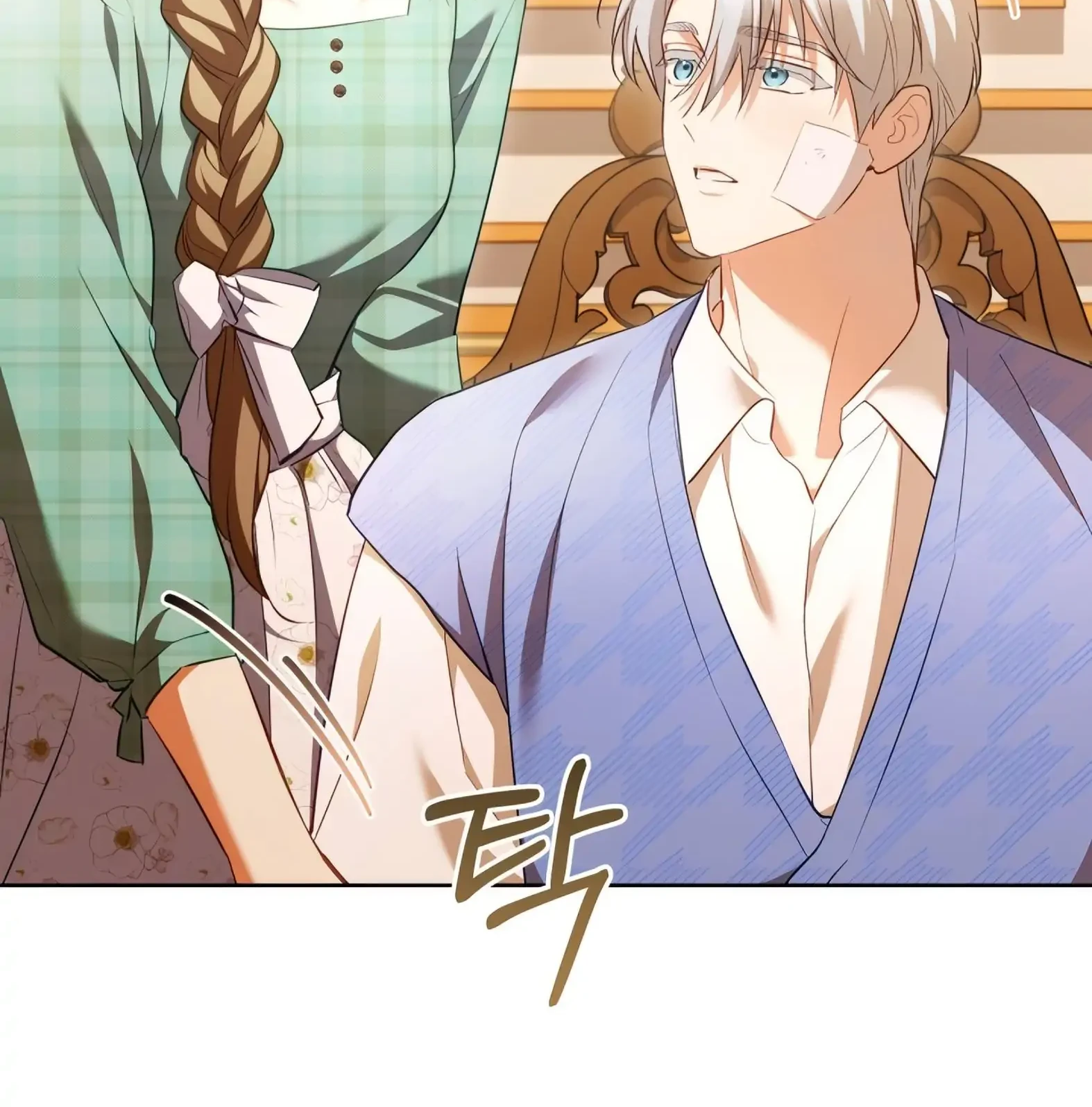 Chapter 56 - halaman 47