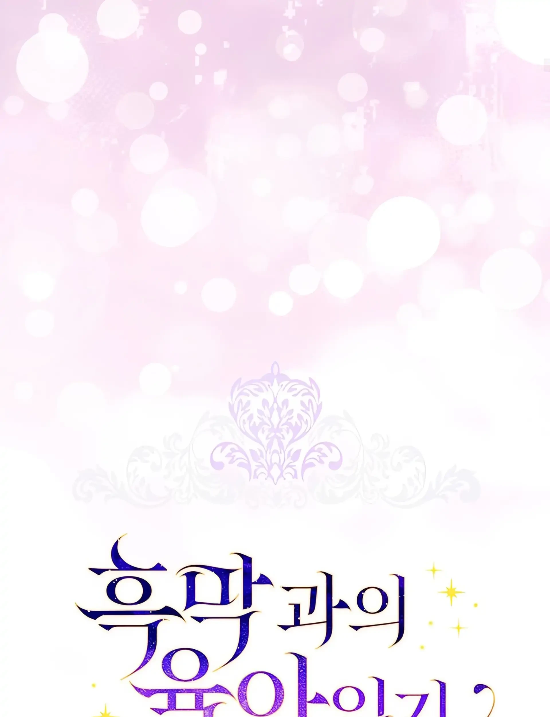 Chapter 60 - halaman 35