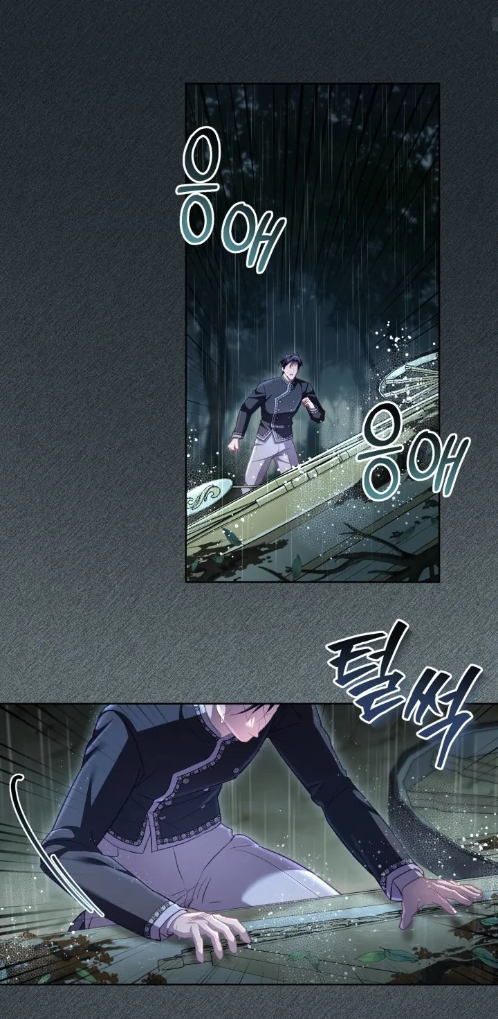 Chapter 72 - halaman 35