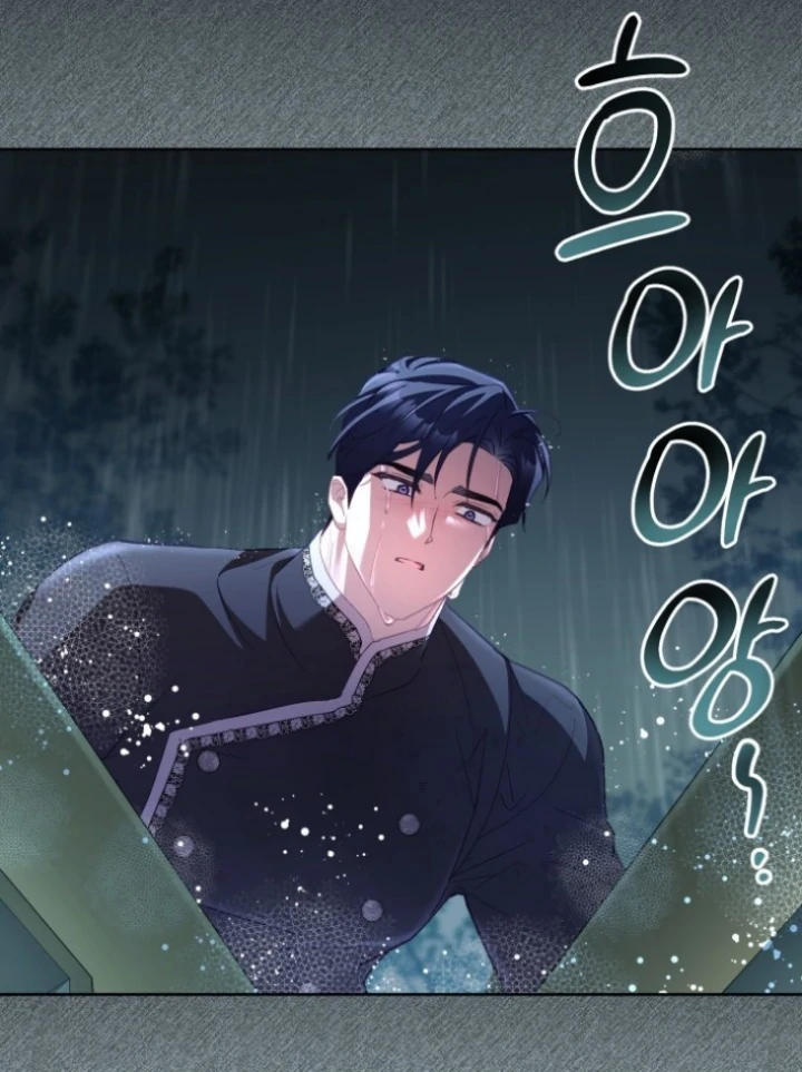 Chapter 72 - halaman 38