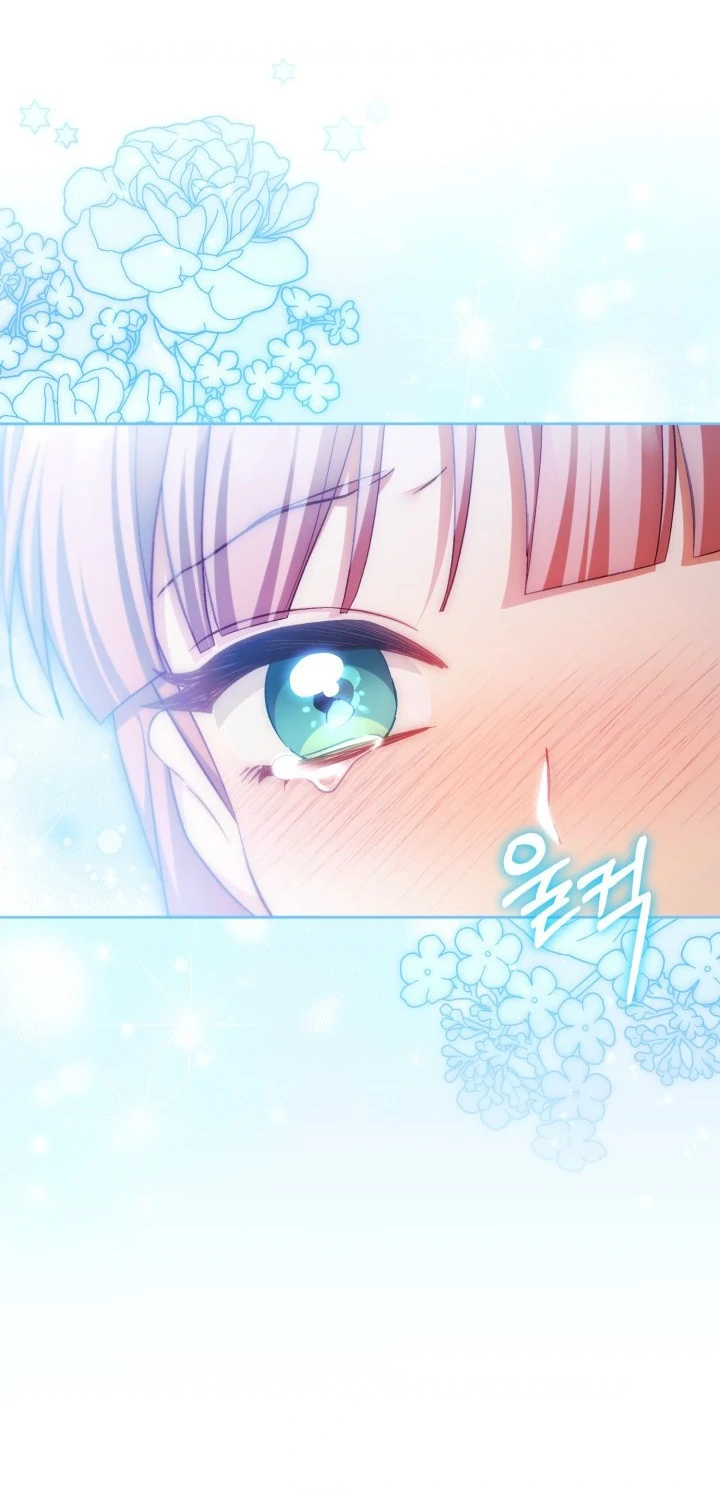 Chapter 74 - halaman 24