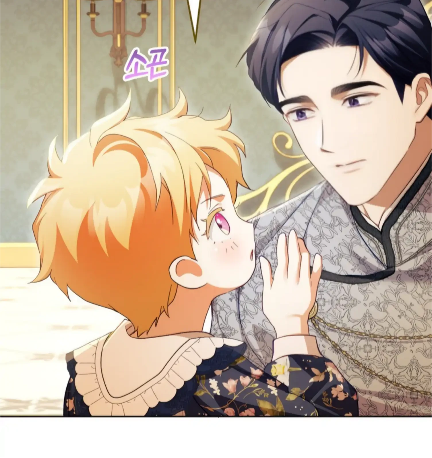Chapter 80 - halaman 85