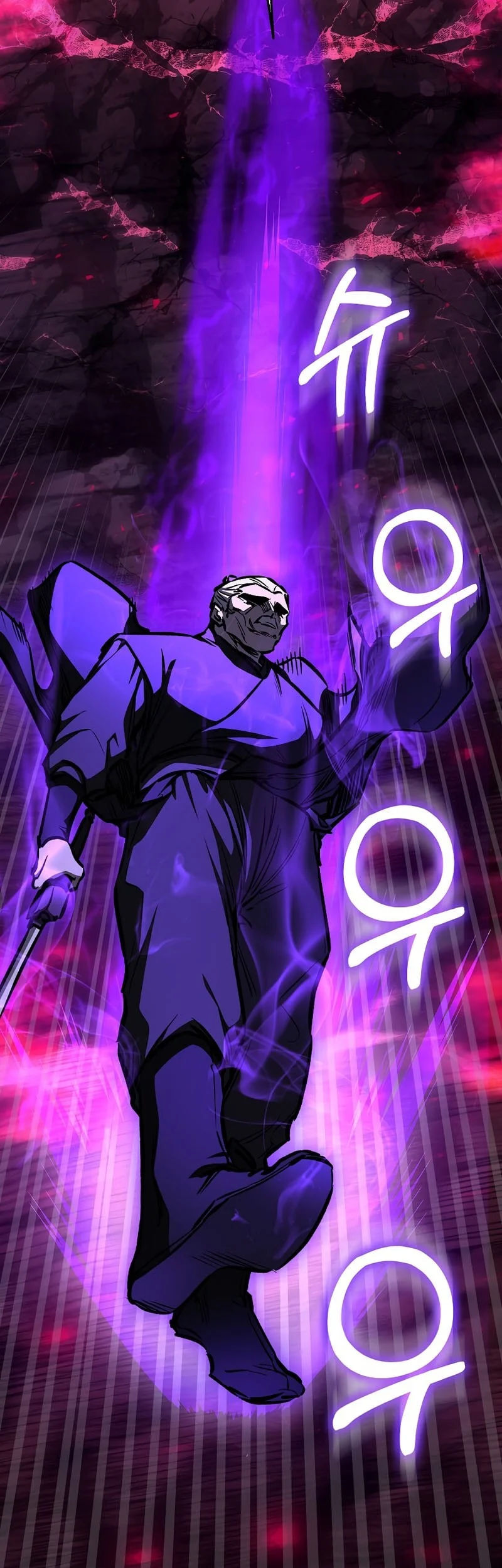 Chapter 101 - halaman 42