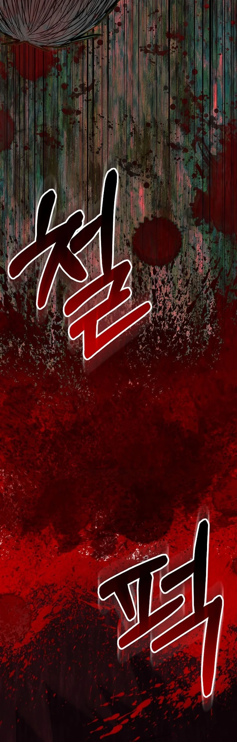 Chapter 101 - halaman 26