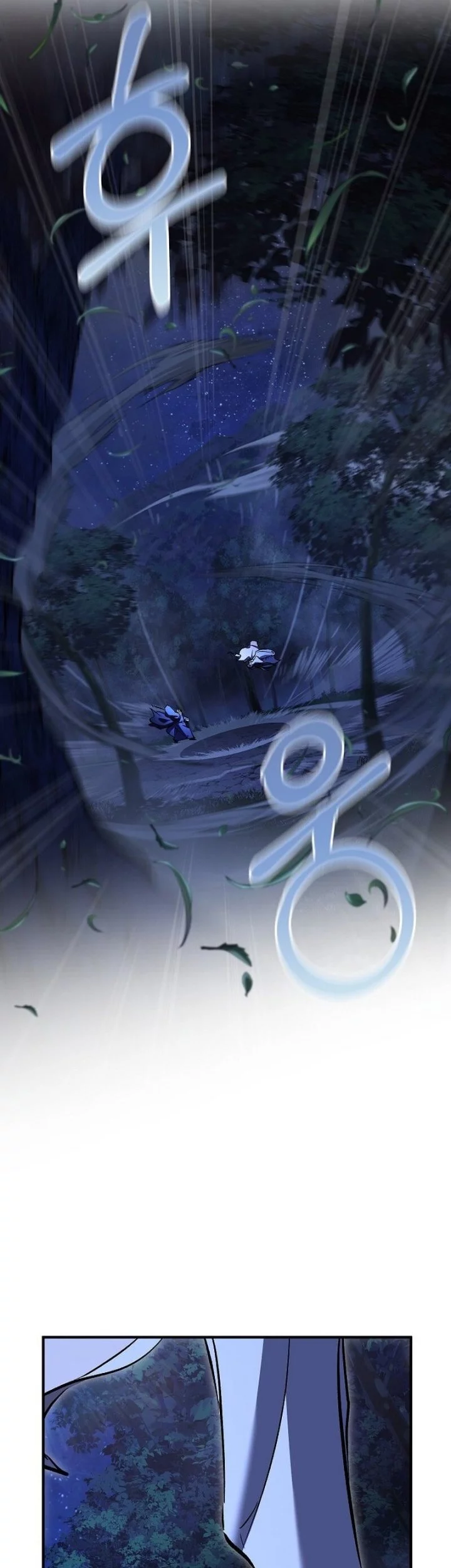 Chapter 73 - halaman 25