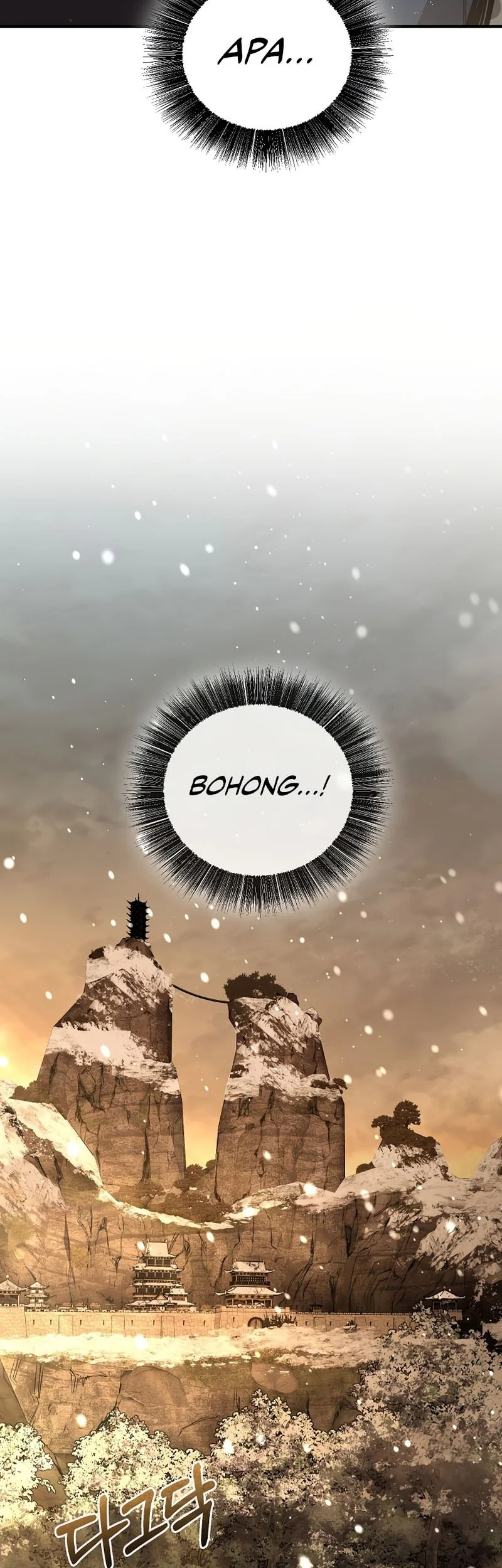 Chapter 79 - halaman 65