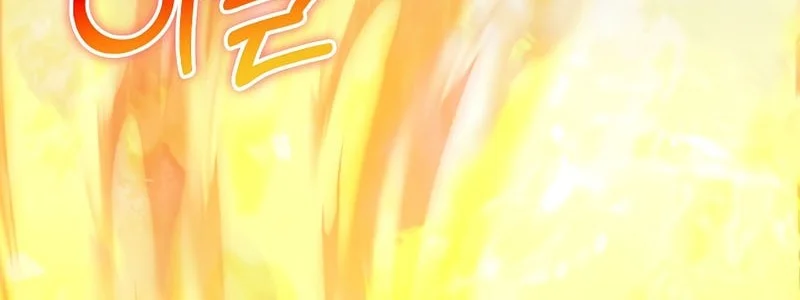 Chapter 83 Fix - halaman 79