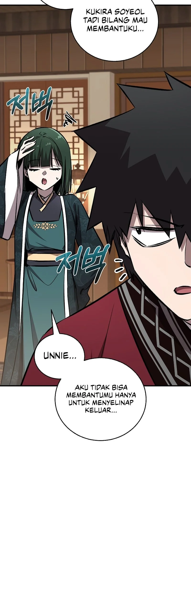 Chapter 86 - halaman 77