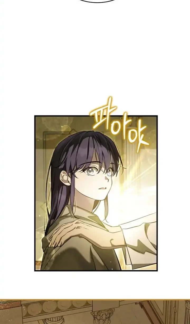 Chapter 59 - halaman 14