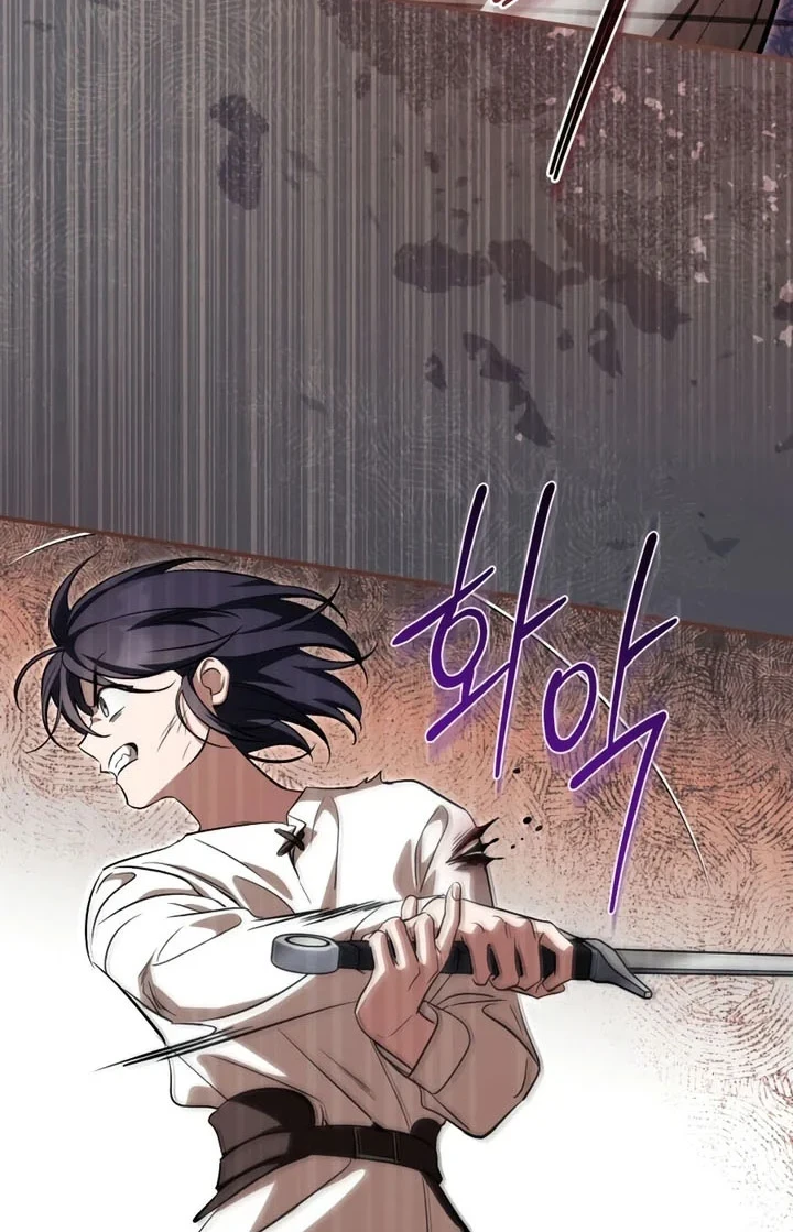 Chapter 61 - halaman 6