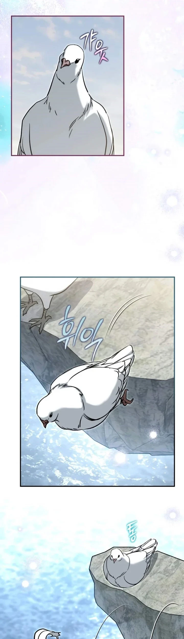 Chapter 66 - halaman 27