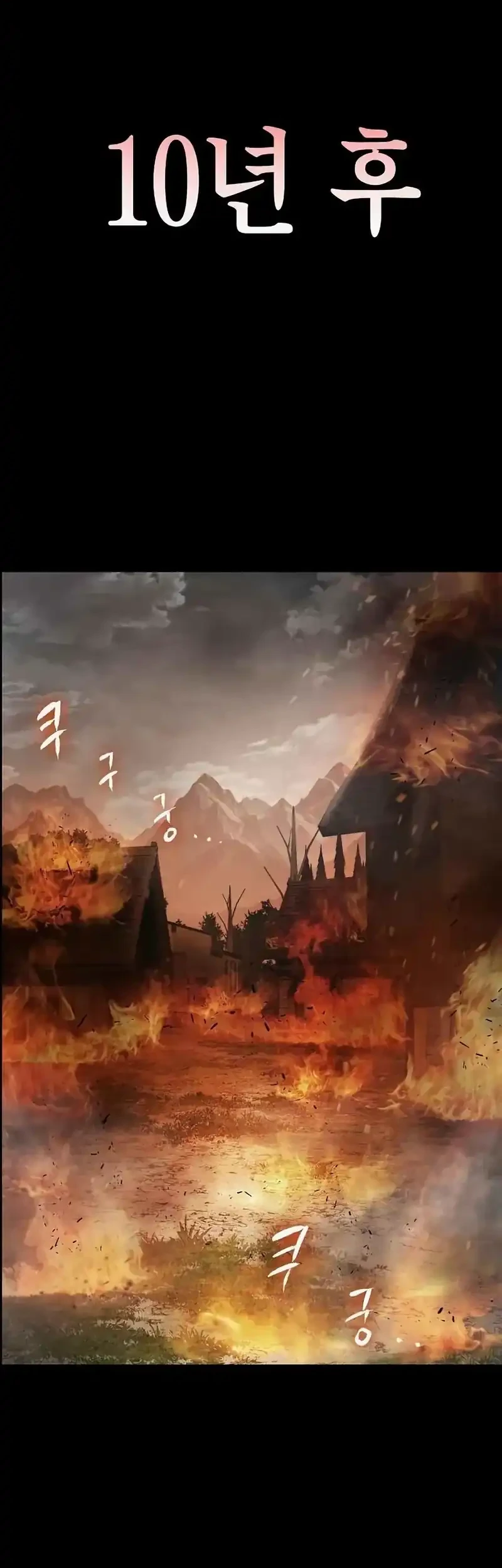Chapter 15 - halaman 69