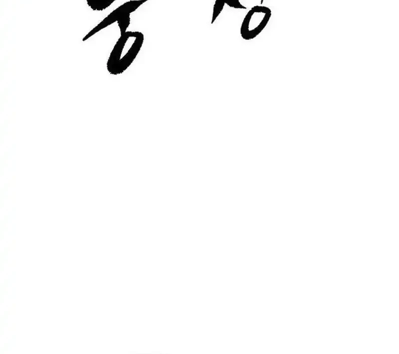 Chapter 20 - halaman 73