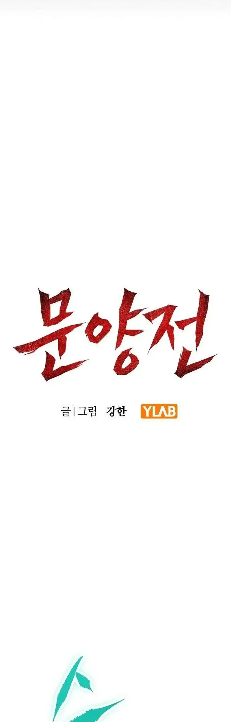 Chapter 26 - halaman 16