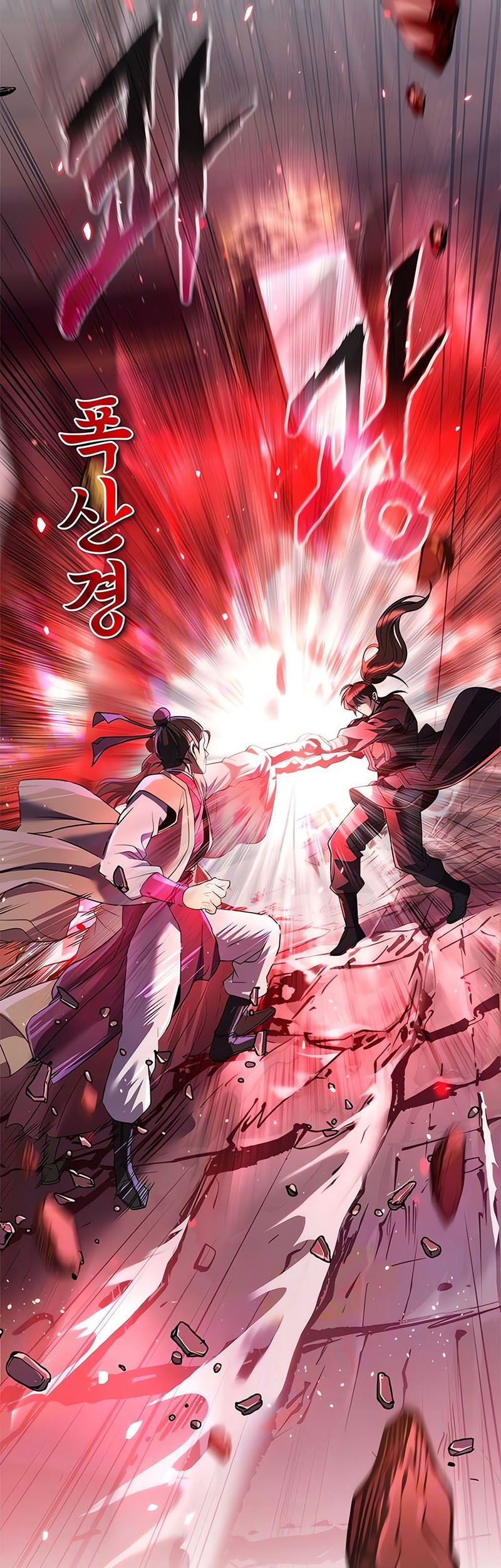 Chapter 124 - halaman 50