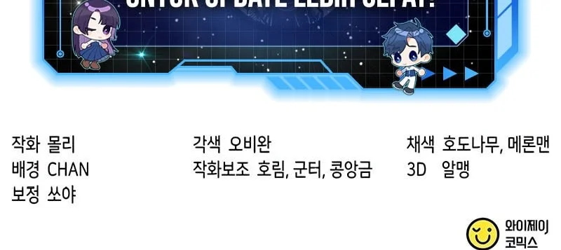 Chapter 168 - halaman 97