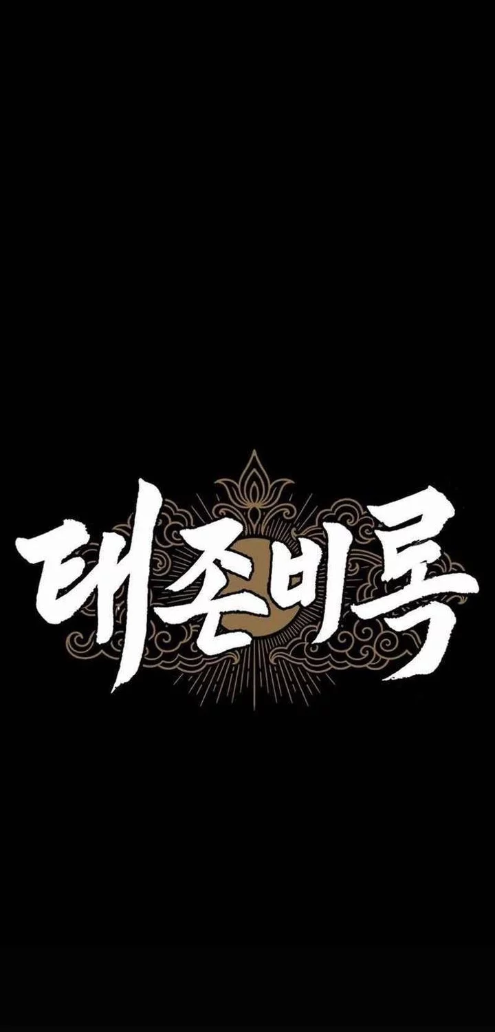 Chapter 19 - halaman 13
