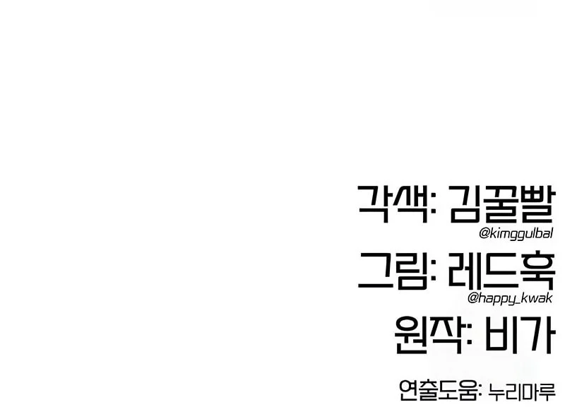 Chapter 28 - halaman 96
