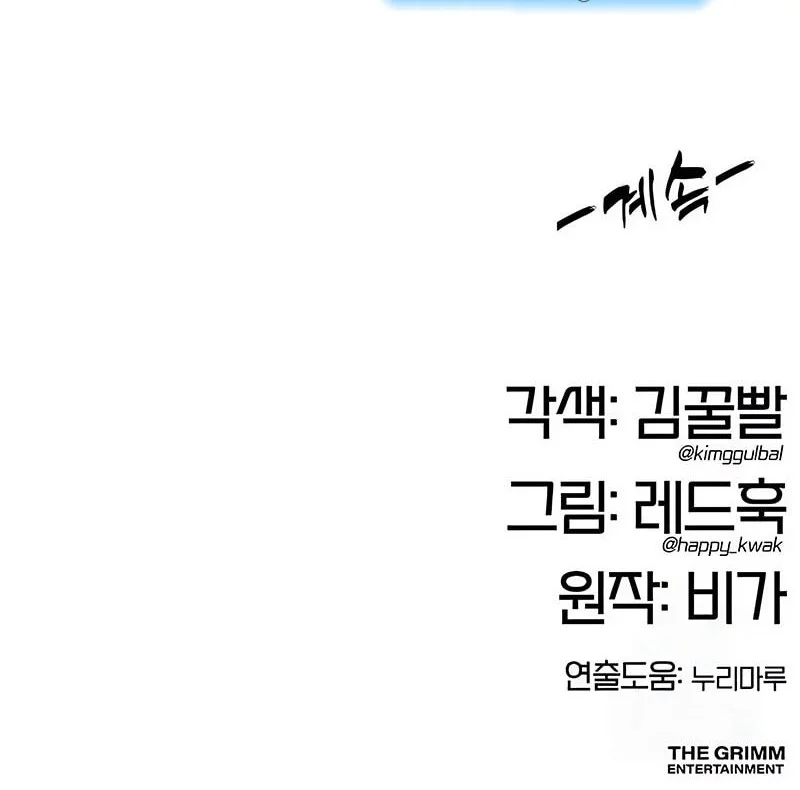 Chapter 36 - halaman 85