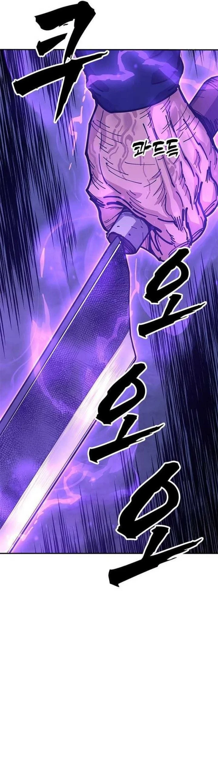 Chapter 38 - halaman 76
