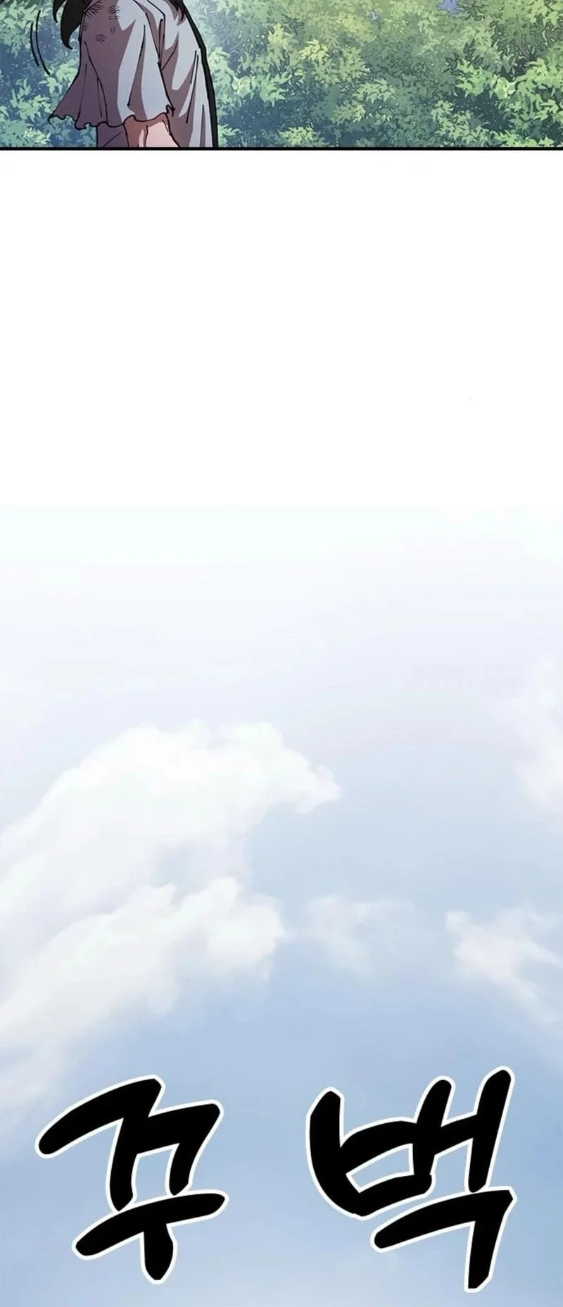 Chapter 4 Fix - halaman 71