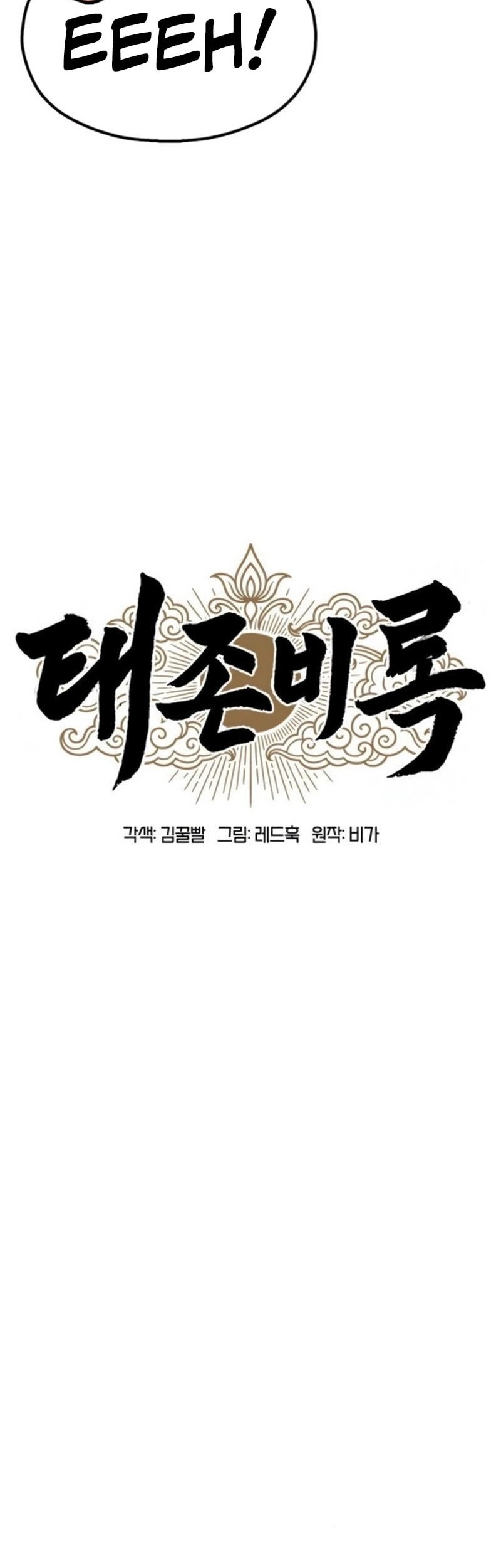Chapter 6 - halaman 18