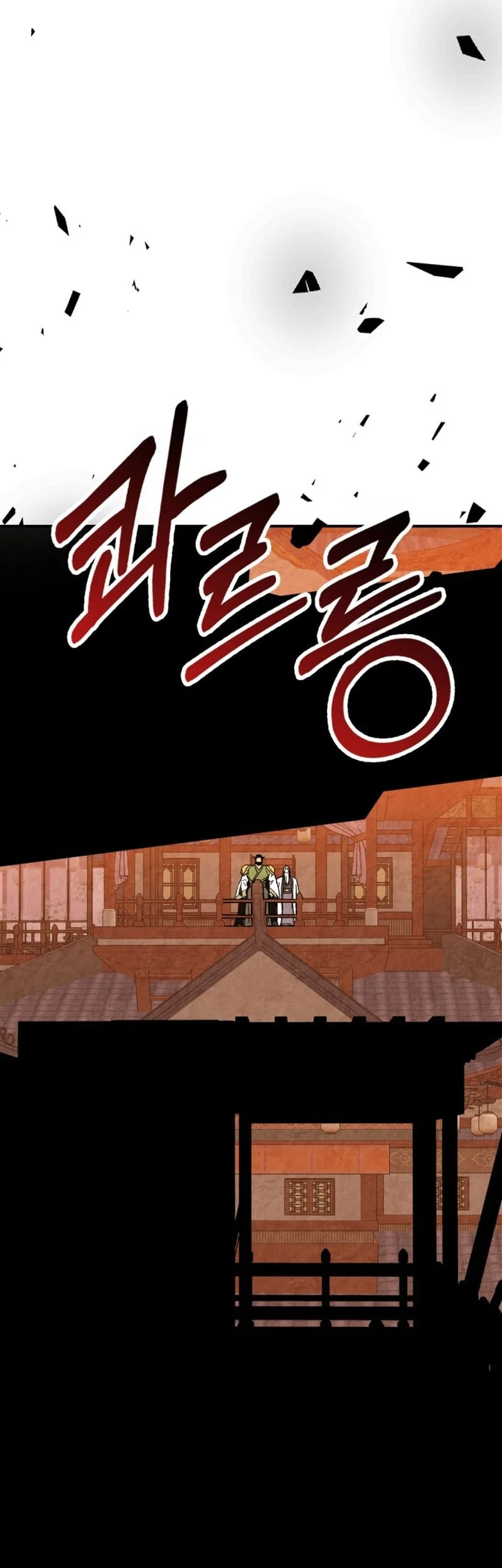 Chapter 137 - halaman 18