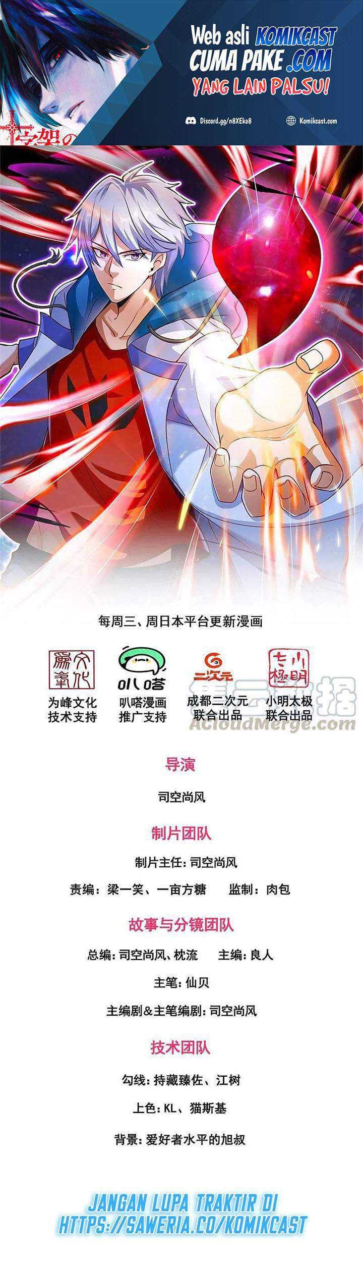 Chapter 211 - halaman 3