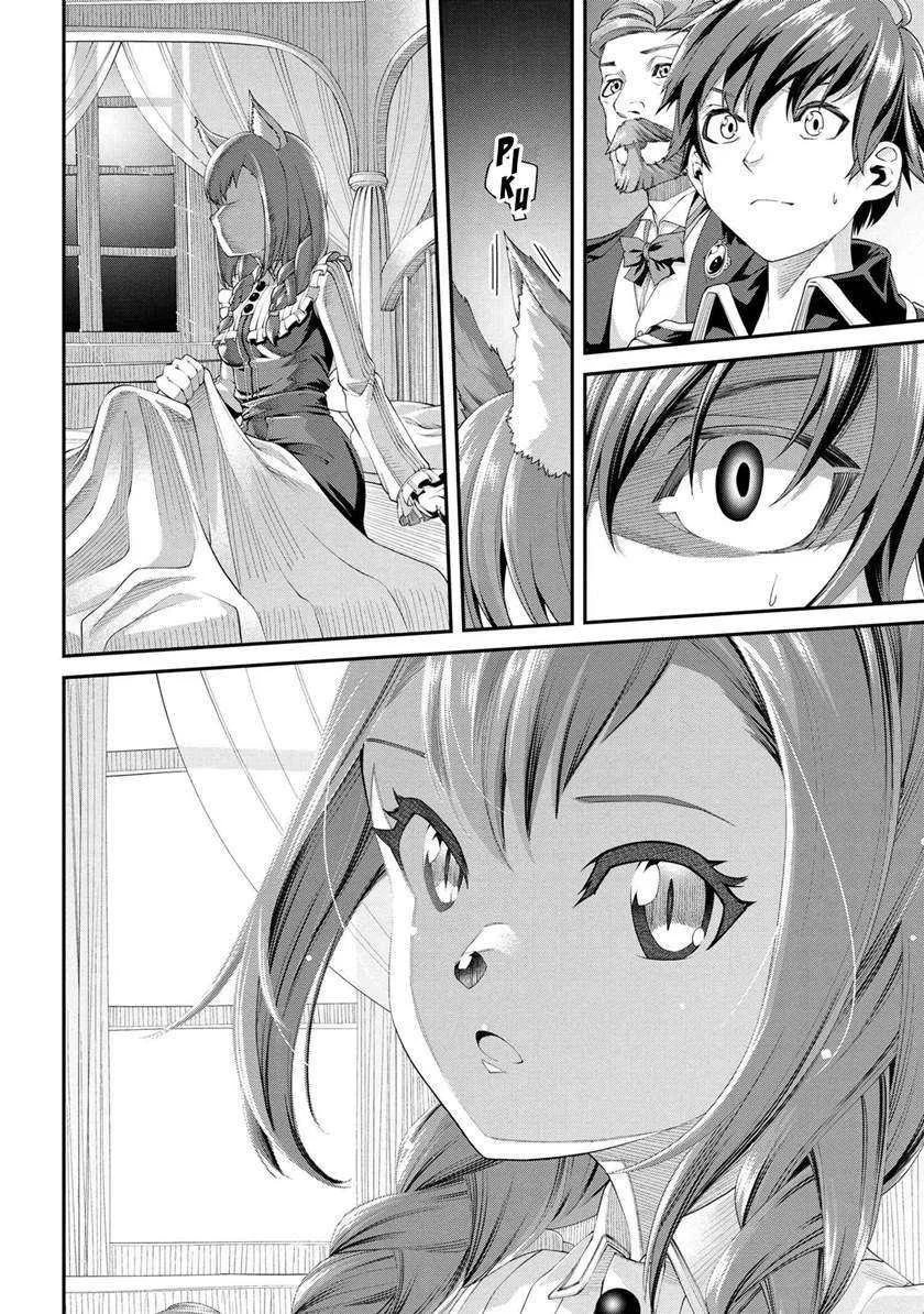 Chapter 3.1 - halaman 6