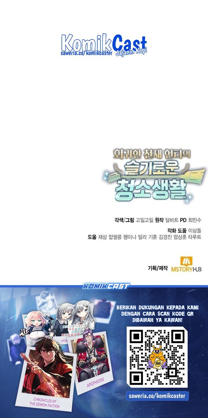 Chapter 122 - halaman 82