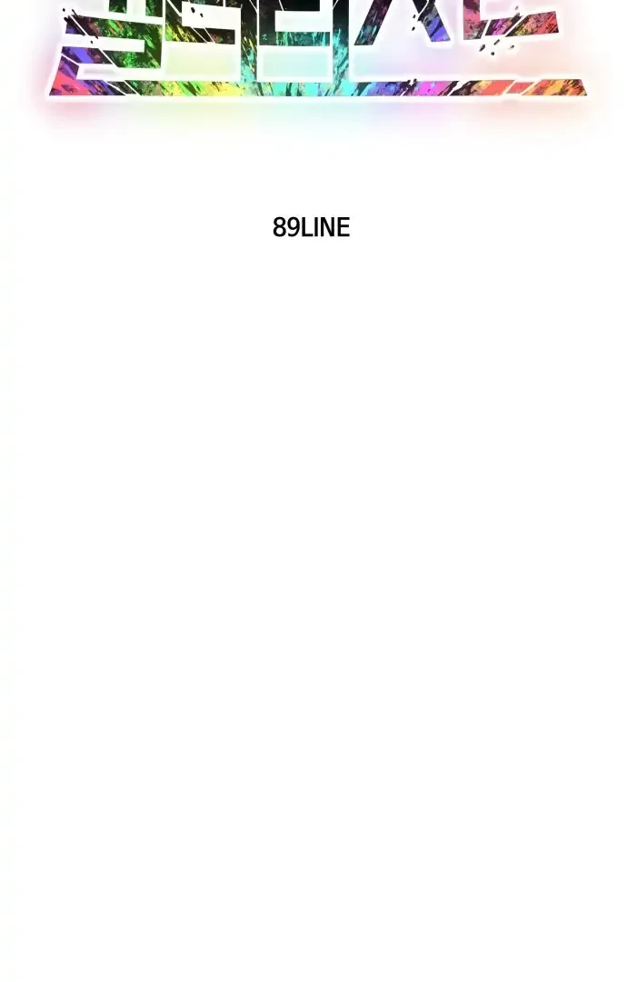 Chapter 1 - halaman 8
