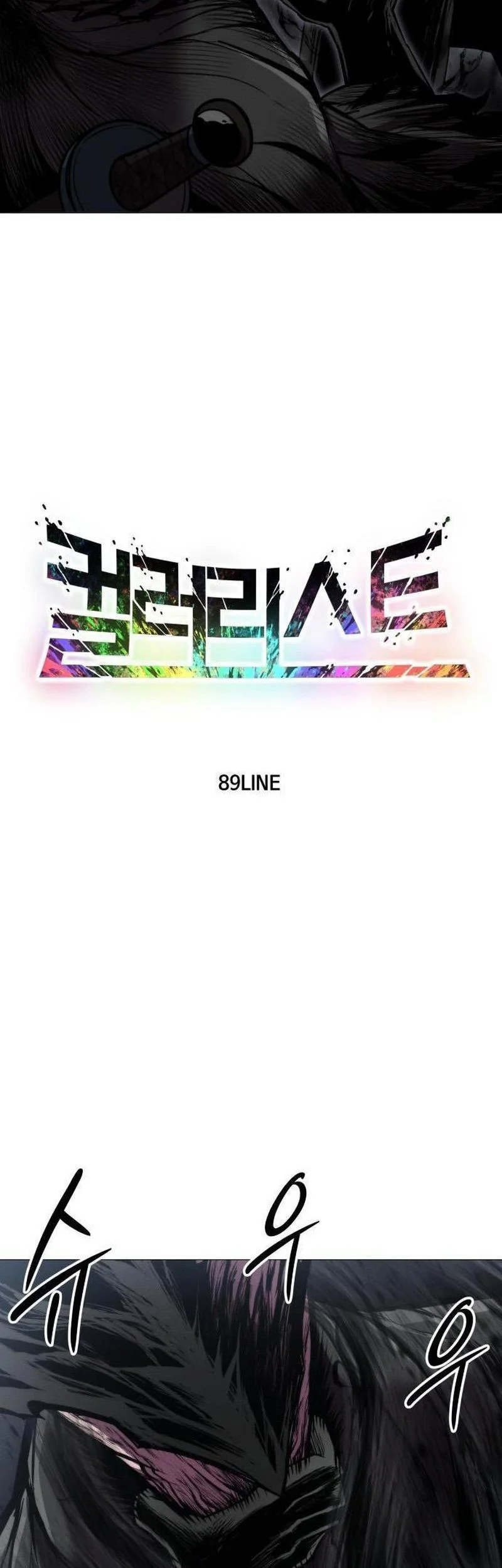 Chapter 11 - halaman 14