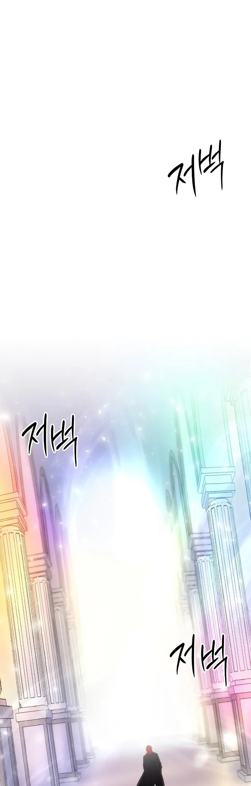 Chapter 12 - halaman 88