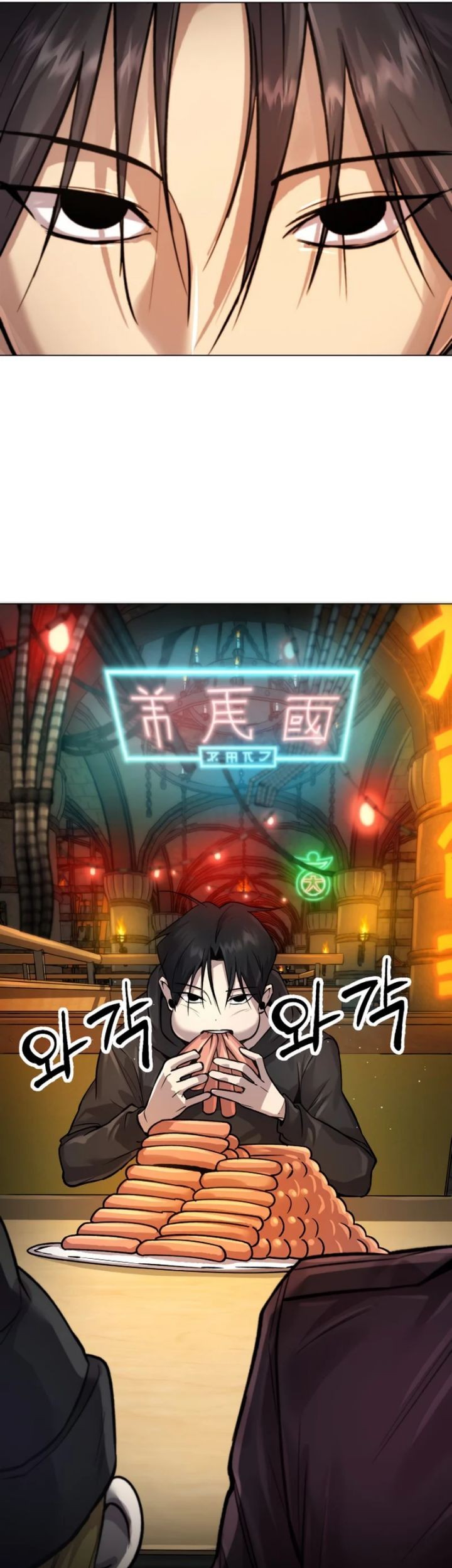 Chapter 2 - halaman 80