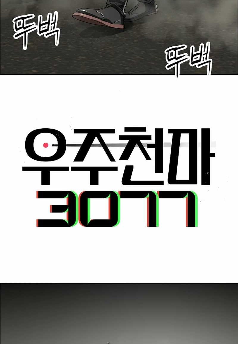 Chapter 41 - halaman 3