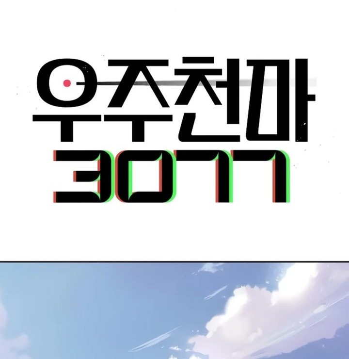 Chapter 50 - halaman 3